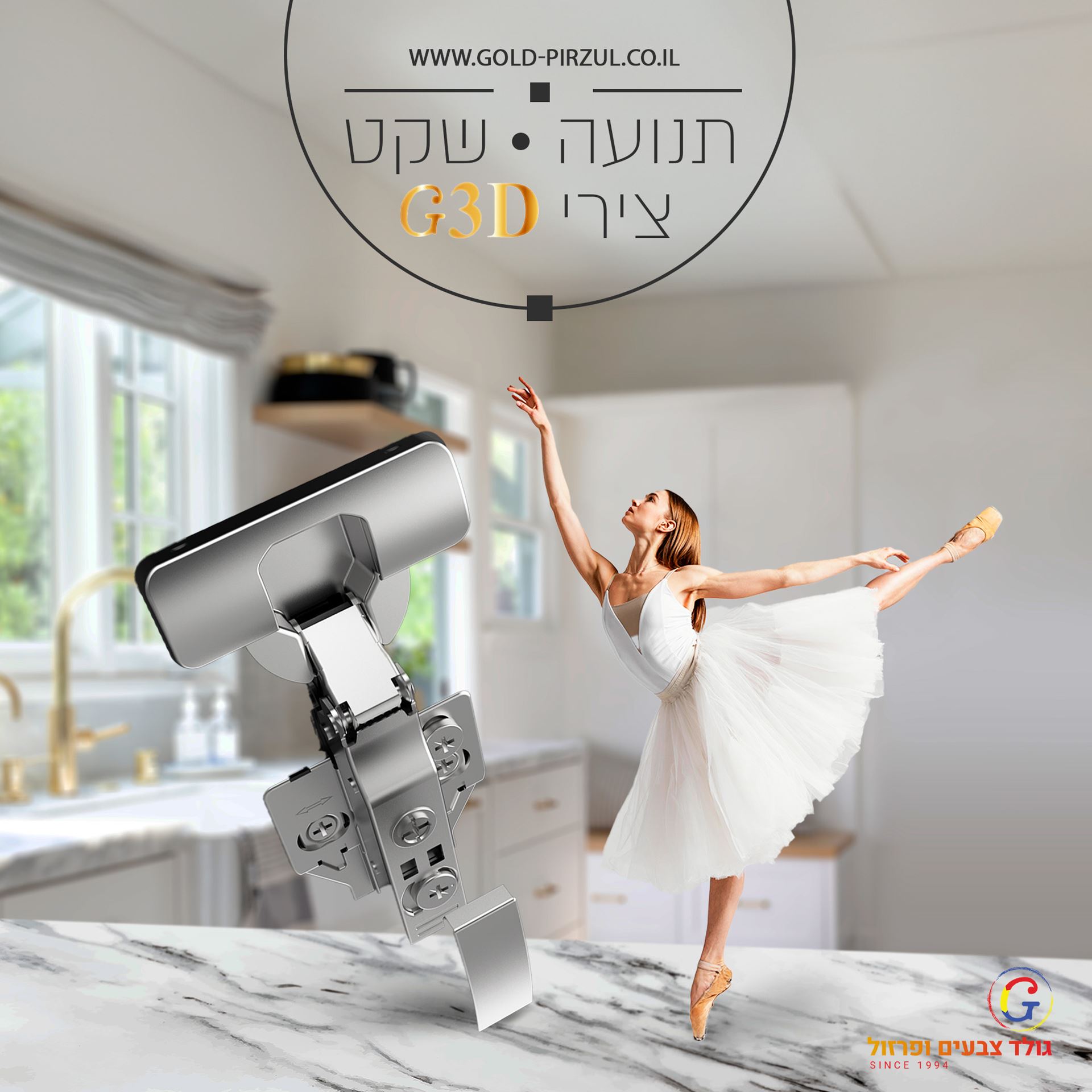 צירי G3D